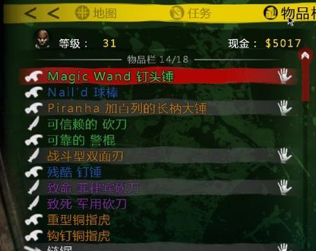 《死亡岛》游戏全支线任务攻略（城市部分3）