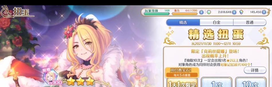 《公主连结》茉莉角色介绍（公主连结茉莉怎么样）