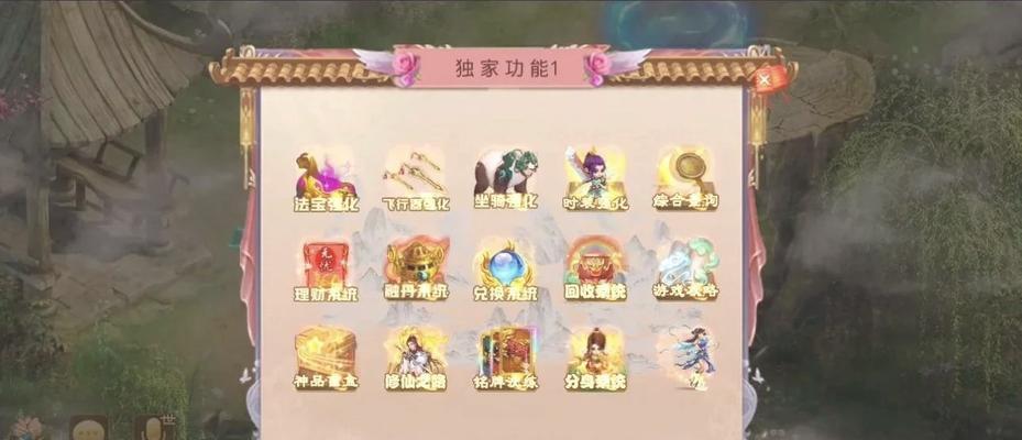 问道手游精灵购买流程是怎样的?