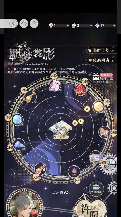 大话西游归来中三藏的打法是什么?有哪些策略?