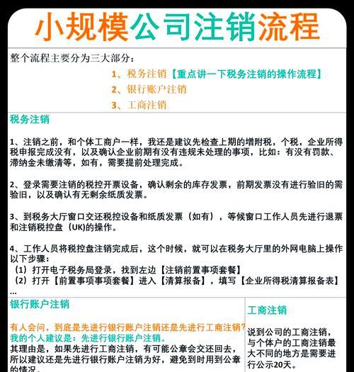 问道光宇账号注销流程?如何注销账号?