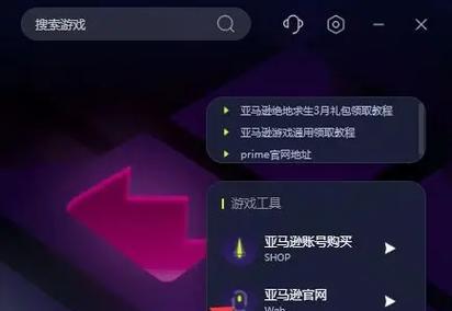 绝地求生的箱子购买方法是什么？如何确保交易安全？