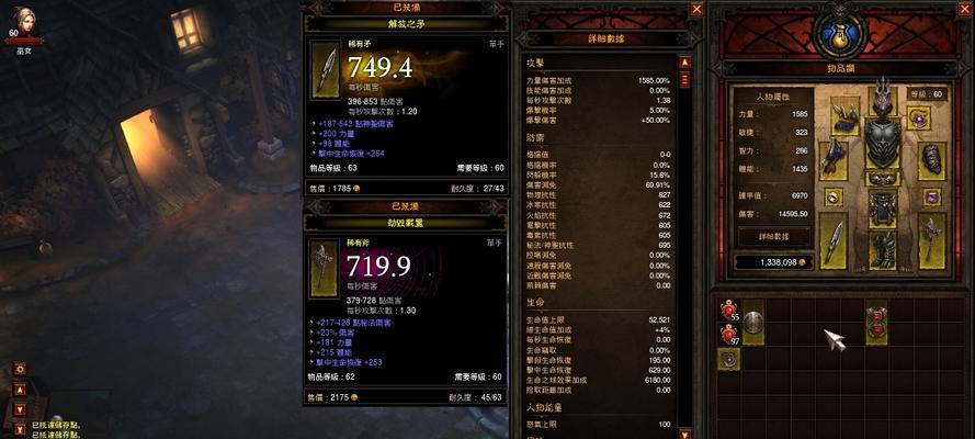 暗黑破坏神3炼狱难度生存攻略(如何在炼狱难度下存活)