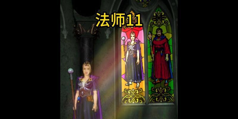 愤怒的魔法师2秘籍详解（掌握这些技巧）