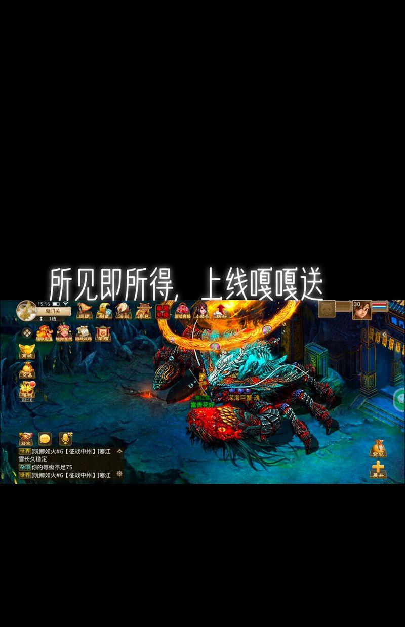 问道力金开通地府的条件是什么?