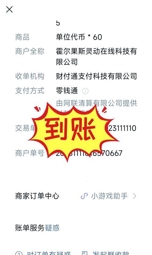 寻仙高级炼妖壶使用方法及注意事项是什么?