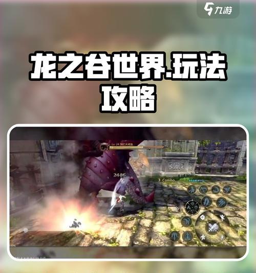 龙之谷传送功能失效的原因及解决方法？