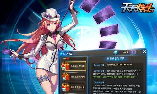 《天天炫斗》游戏中的凯瑟琳刷分技巧（提高战斗力的有效方法）