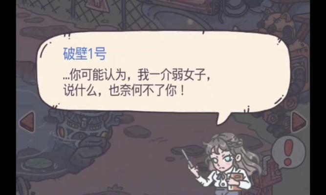 最强蜗牛神曲之属性神曲介绍(探究蜗牛神曲的神秘属性和强大技能)