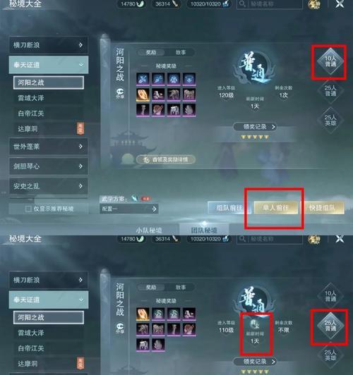 新手侠客如何打败掌门（以掌门对决为主题）