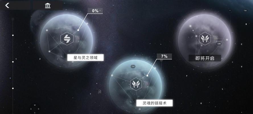 《白夜崩解》全攻略（探索X2第二章全新世界）