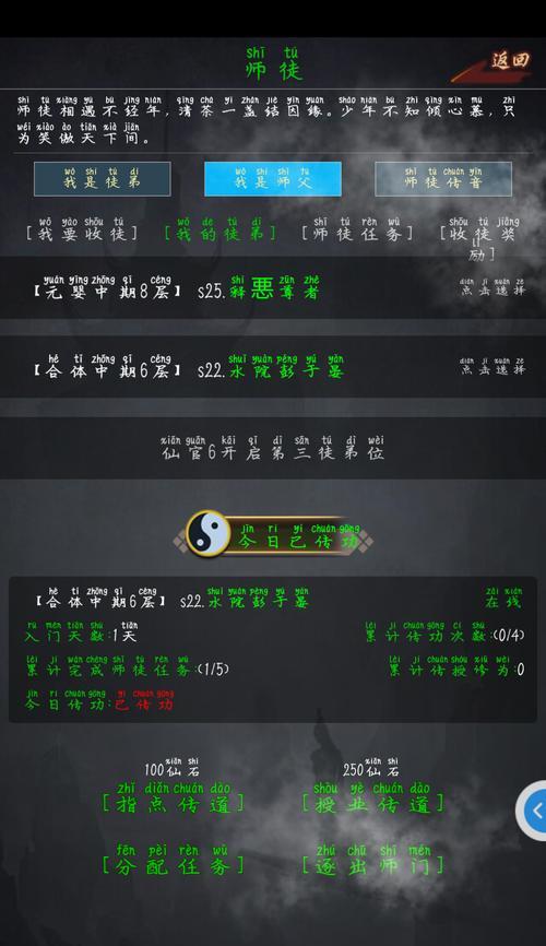 《神魔传说》攻略-宠物魂阵培养大全（打造无敌战斗阵容）
