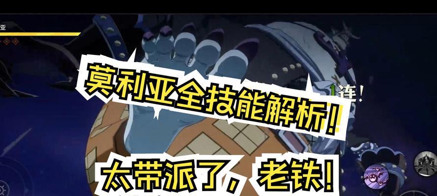 《海洋冒险之路》——掌握燃烧意志莫利亚技能加点攻略（打造强大战斗力）