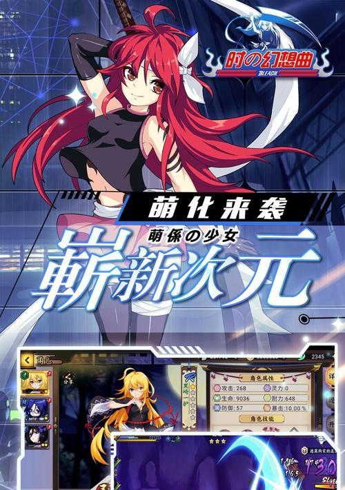 《时之幻想曲》骑兵加点攻略（玩转时之幻想曲）
