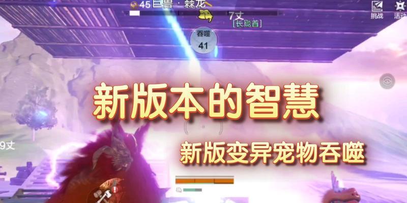 如何高成功率地吞噬妄想山海（详解最有效的吞噬方法）