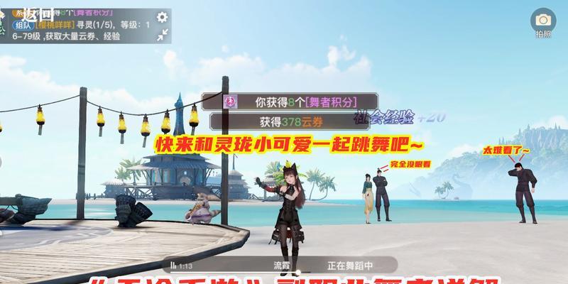 《天谕手游》新手副职业选择攻略（如何选择最适合你的副职业）