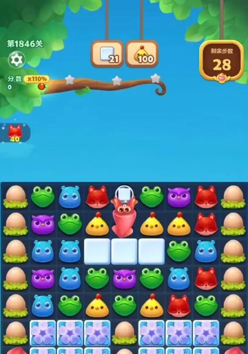 开心消消乐第200关三星攻略(突破难关)