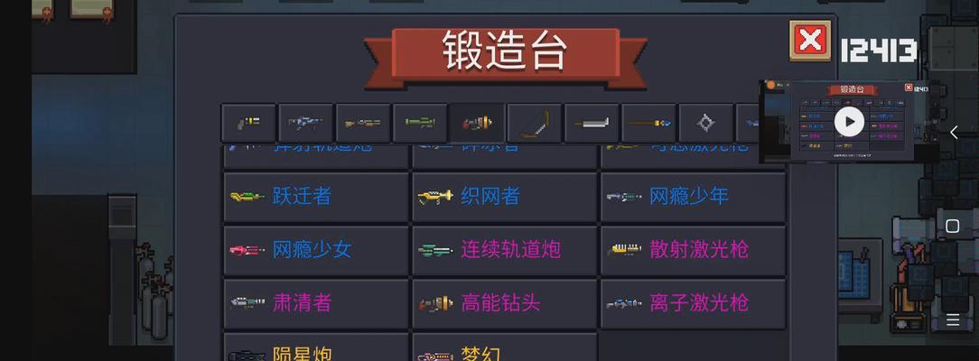 元气骑士试炼之地攻略（成为试炼之地最强元气骑士的必杀技）