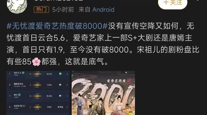 揭秘《九州仙剑传》游戏悬念站，演技派影帝代言真相（九州仙剑传游戏悬念站曝光）