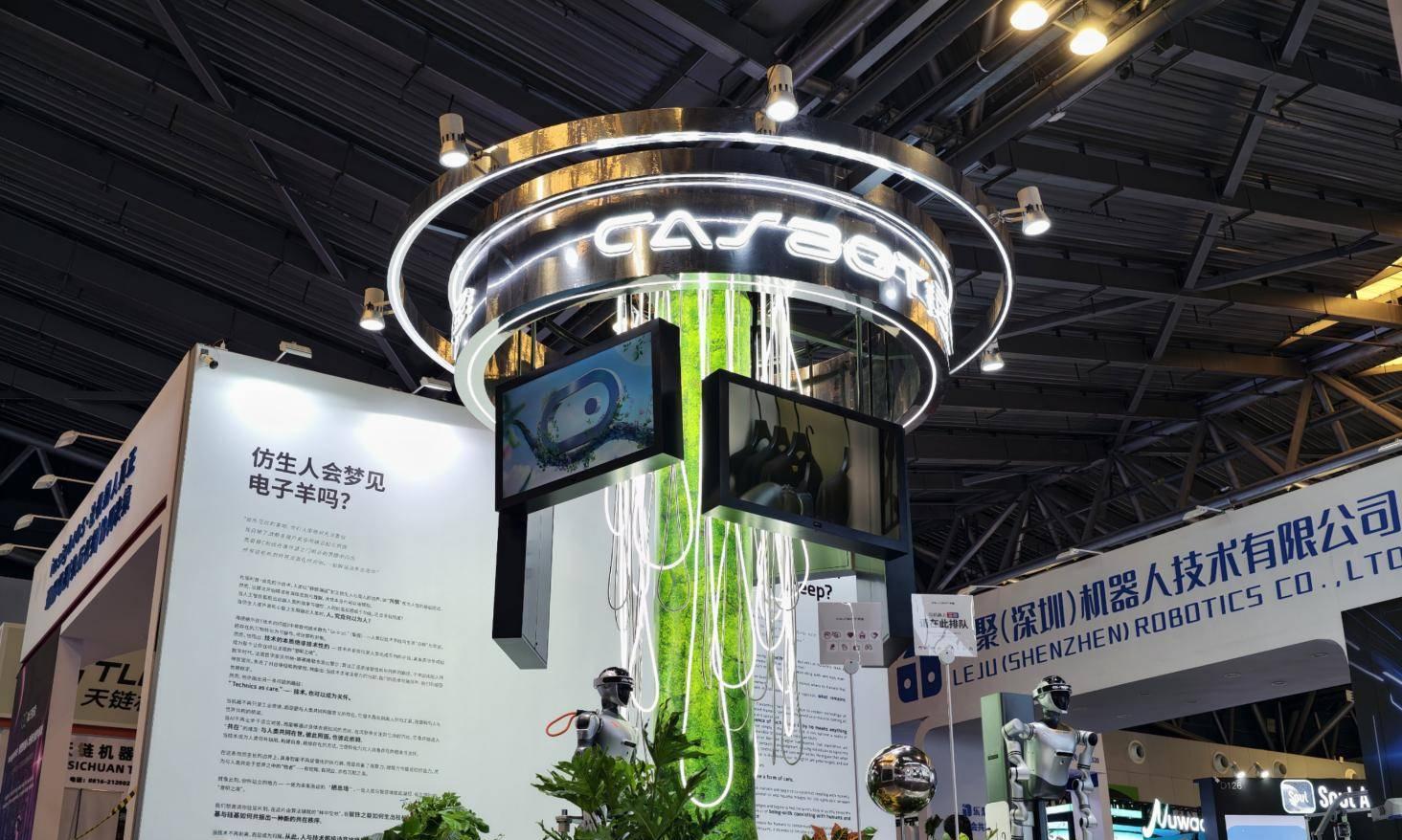 灵宝 CASBOT 亮相 WAIC 2025,双新品发布诠释「人机共生」愿景