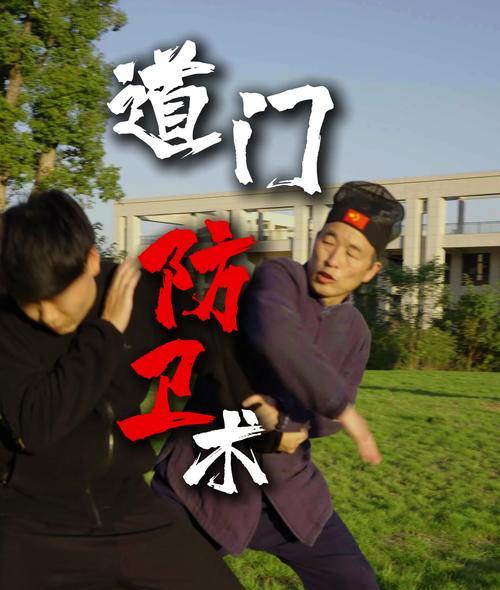 问道武当派练功方法有哪些?