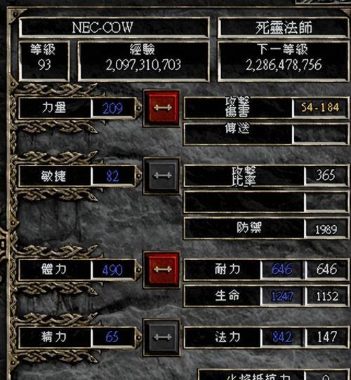 探秘《暗黑破坏神2》的世界规律（深入游戏）