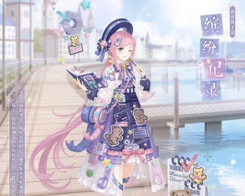《奇迹暖暖》游戏少女级11-1攻略，学会这些技巧快速过关（全面解析11-1各关卡）
