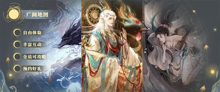 问道缥缈中如何复活其他玩家？