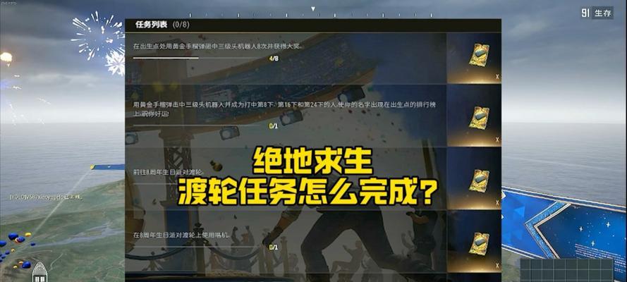 绝地求生滚轮动作2设置方法是什么?