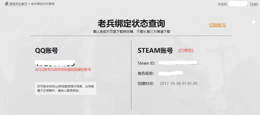 绝地求生如何获取性能报告?