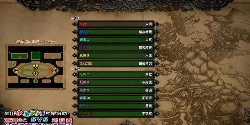 《魔兽争霸3澄海3C630》7大改动详解（全方位改进游戏体验）