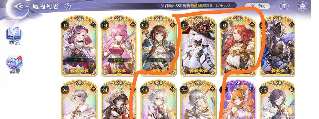 《月神的迷宫初始号》刷初始攻略（快速获取强力角色）