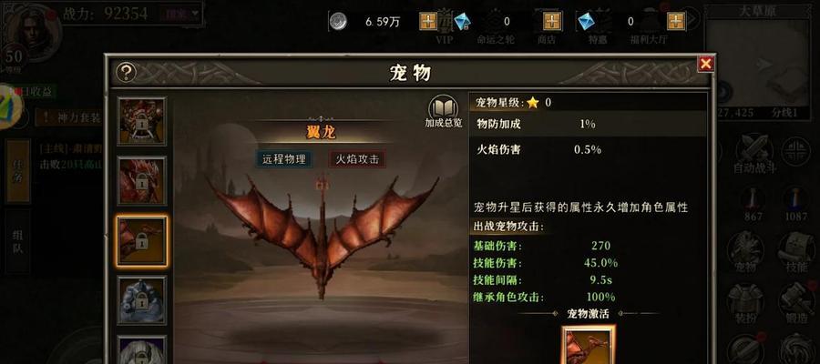 《天天风之旅》新版本角色宠物隐藏秘技一览（探寻角色宠物的潜力）