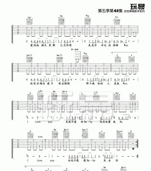 吉他弹奏大话西游不按弦的技巧是什么?如何练习?