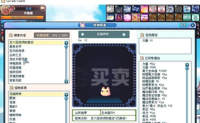 彩虹岛账号同步方法及常见问题？