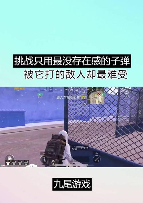 绝地求生换弹时如何快速捡起物品？换子弹捡物技巧有哪些？