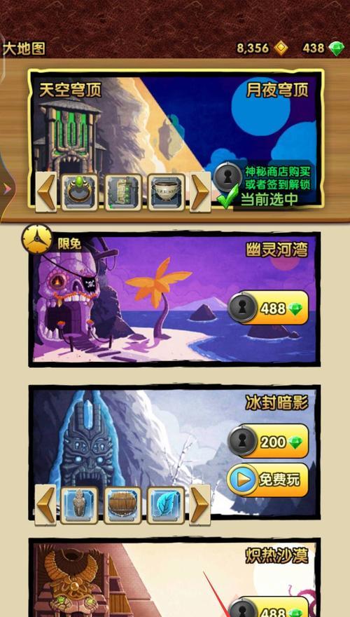 《神庙逃亡》游戏成就攻略（掌握游戏技巧）