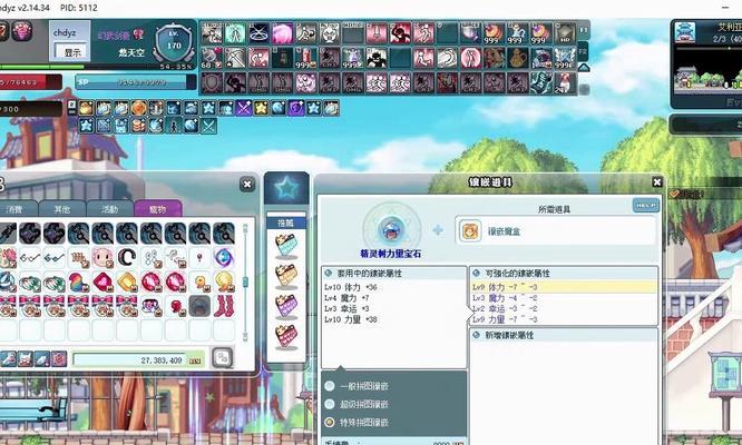 彩虹岛自动装备上阵方法是什么？