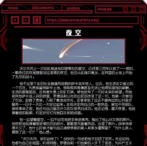 问道魔蟾秘境的打法是什么？需要哪些准备？
