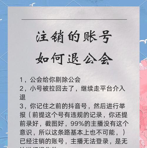 寻仙传奇中如何退出公会？退出公会的流程是怎样的？