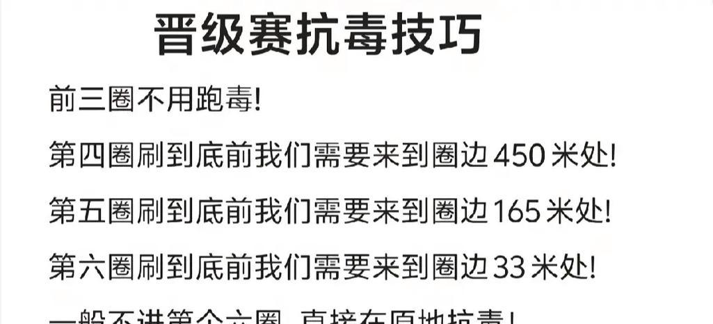 绝地求生快速打药的技巧是什么？如何提高打药效率？