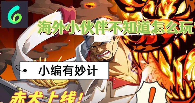 《百门之屋2024》第七十关攻略（探索密码谜题）