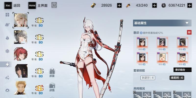 如何在战双帕弥什中完美攻略意识位置（以意识位置为关键）