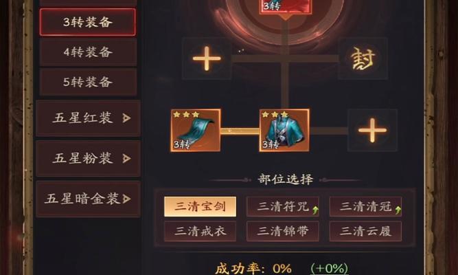问道双线七星卒击杀方法是什么？如何成功击杀七星卒？
