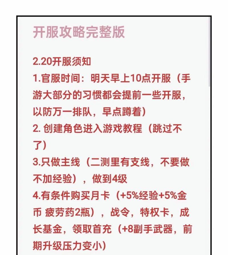 怀旧手游龙之谷有哪些玩法？新手如何快速上手？