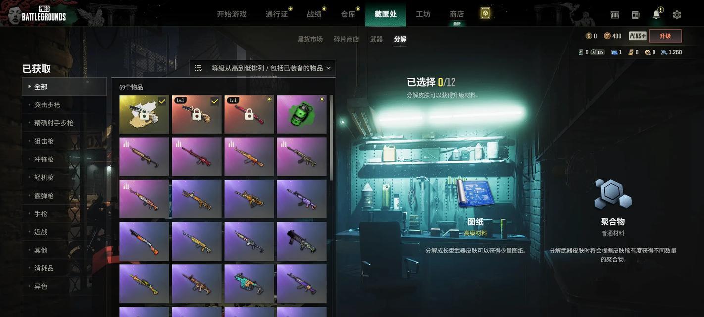 绝地求生黄东皮肤获取途径有哪些？皮肤有何特殊效果？