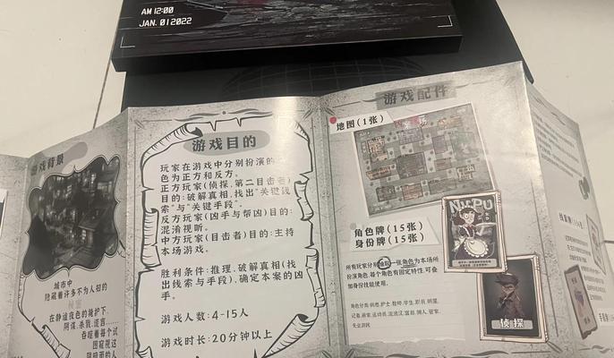 罪案现场29(全面解析游戏关卡、难点及技巧)