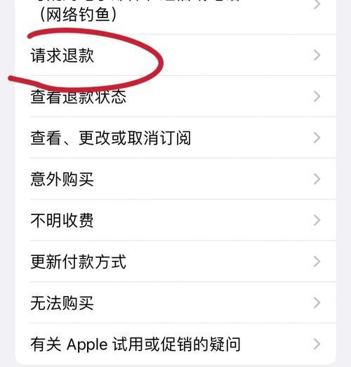 离线刷道的正确方法是什么?有哪些注意事项?