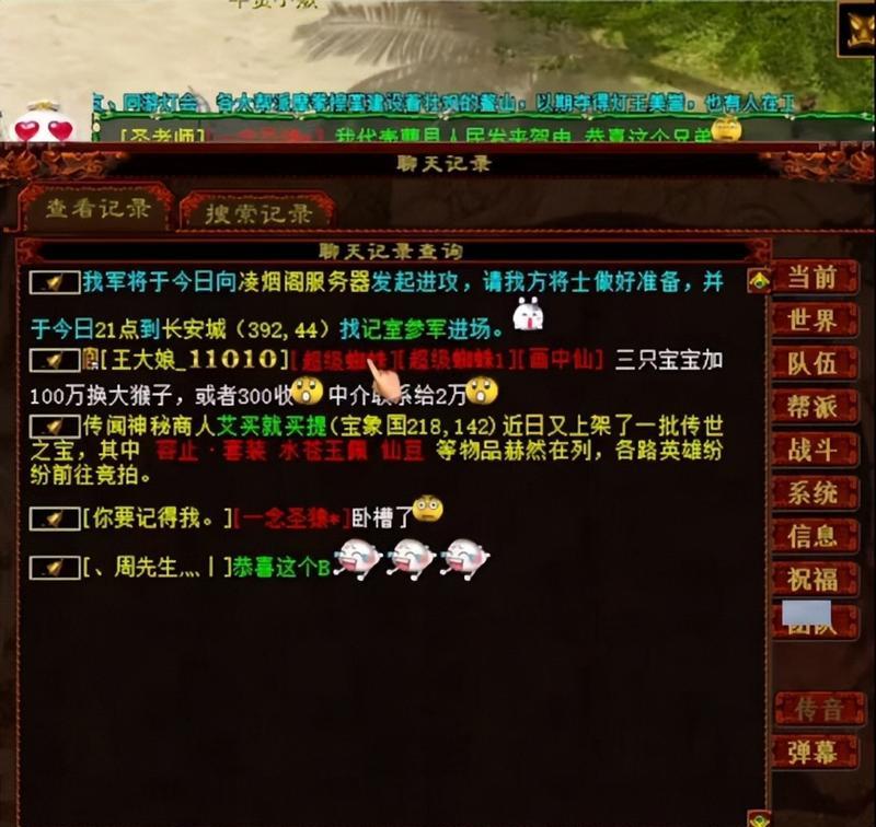 大话西游2问号圣猿怎么打？战斗技巧和策略是什么？