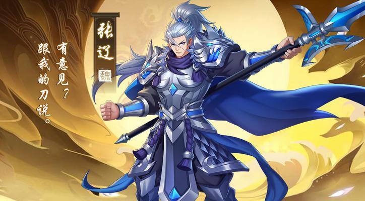 萌战三国志神将排行：谁才是最强神将？